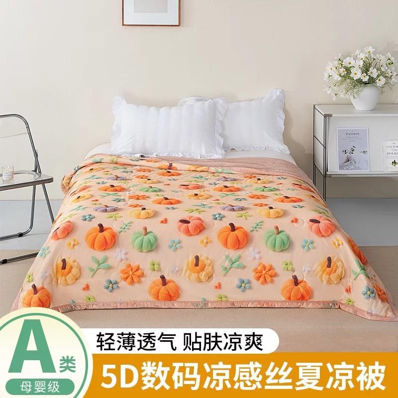 5D Stereo Printed Cool Silk Air-Conditioned Quilt Double Student Dormitory Thin Quilt Ice Bean Summer Quilt Thin Summer Cool Quilt