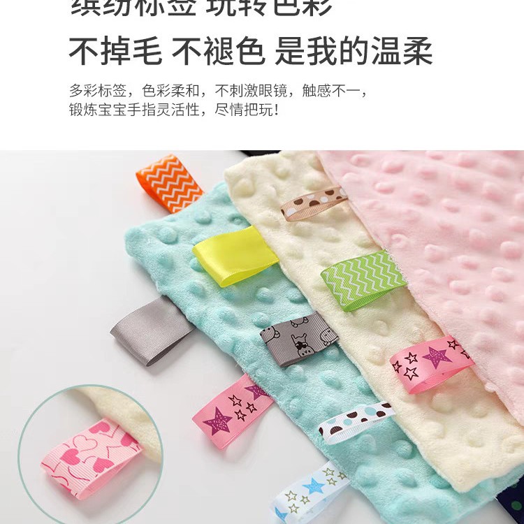Label Soothing Towel Baby Can Chew and Sleep Baby Sleeping Abbebe