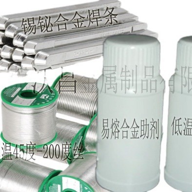 High Purity Indium Ingot Dongguan Indium Ingot Pure Indium Fine Indium Factory in Dongguan