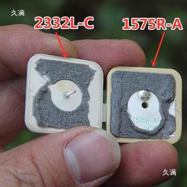 Gps Beidou Passive Ceramic Antenna Uav Positioning 1575R-A Plus 2332L-C Double Layer Ceramic Antenna