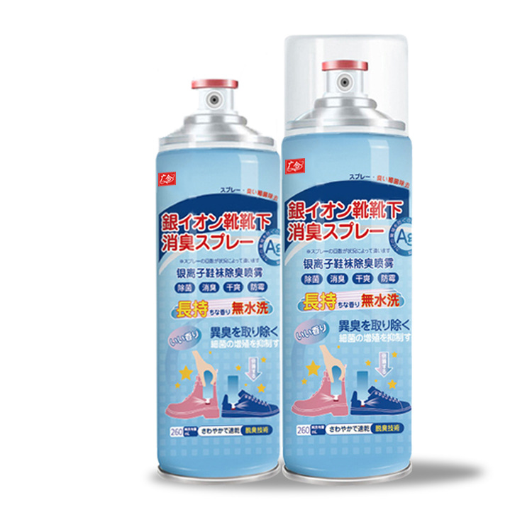 [Guanghe] Wholesale Shoe Deodorization and Sterilization Spray, Shoe Cabinet, Shoe Sterilization, Antibacterial, Shoe and Socks Deodorization Spray