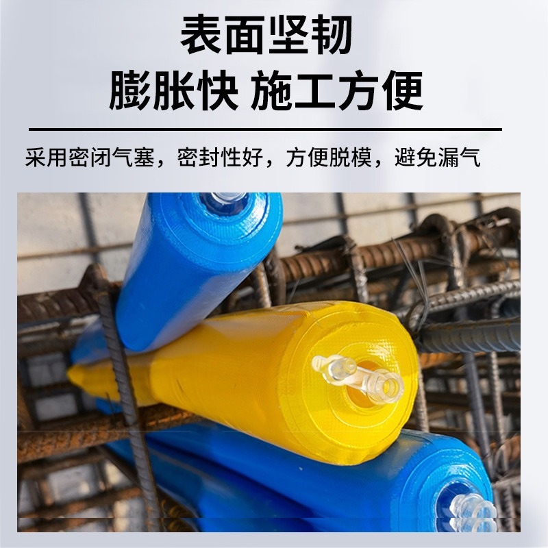 Barrier Airbags for Construction Concrete, High and Low Grade Interception, Isolation, Thickened Airbags, Beam and Column Node Partition Airbags