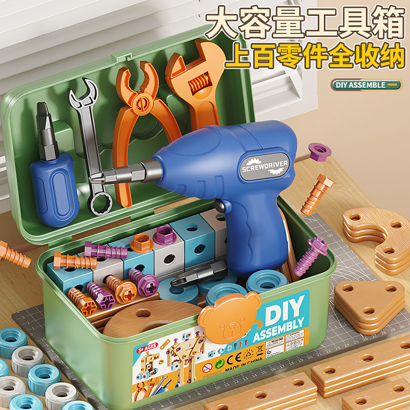 拧螺丝玩具儿童修理工具箱男孩益智动手可拆卸组装电钻螺丝刀拼装