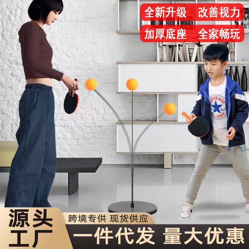 [прямые продажи с завода] тренер по настольному теннису для студентов, самообучающий артефакт, эластичный, гибкий вал, предотвращение миопии