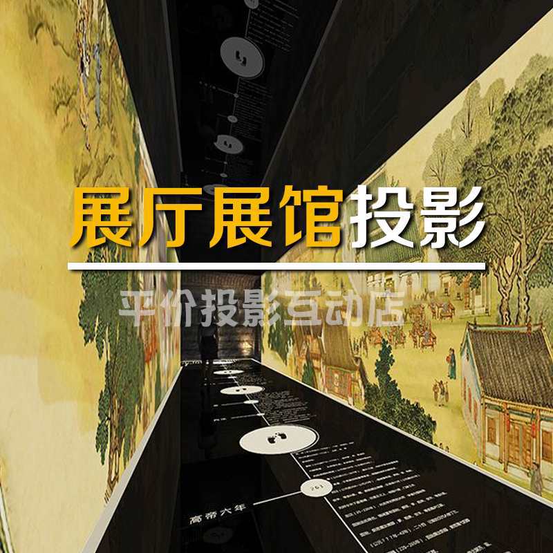 Проектирование выставочного зала с 3D мультимедийной цифровой технологией и голографической проекцией