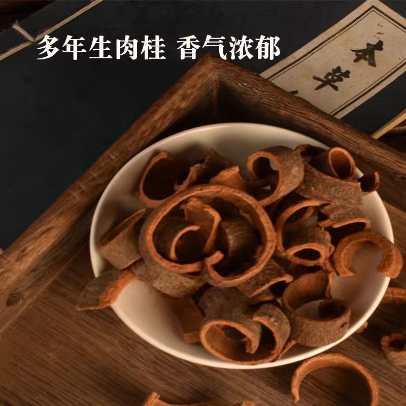 Cinnamon Chinese Herbal Medicine Authentic Official Flagship Store Spice Peel Authentic Cinnamon Slices Cinnamon Shreds Cinnamon Segments for Soup and Tea