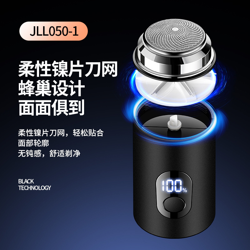 New Mini Electric Portable Convenient Shaver Car Shaver Men's Electric Beard Shaver Shaver