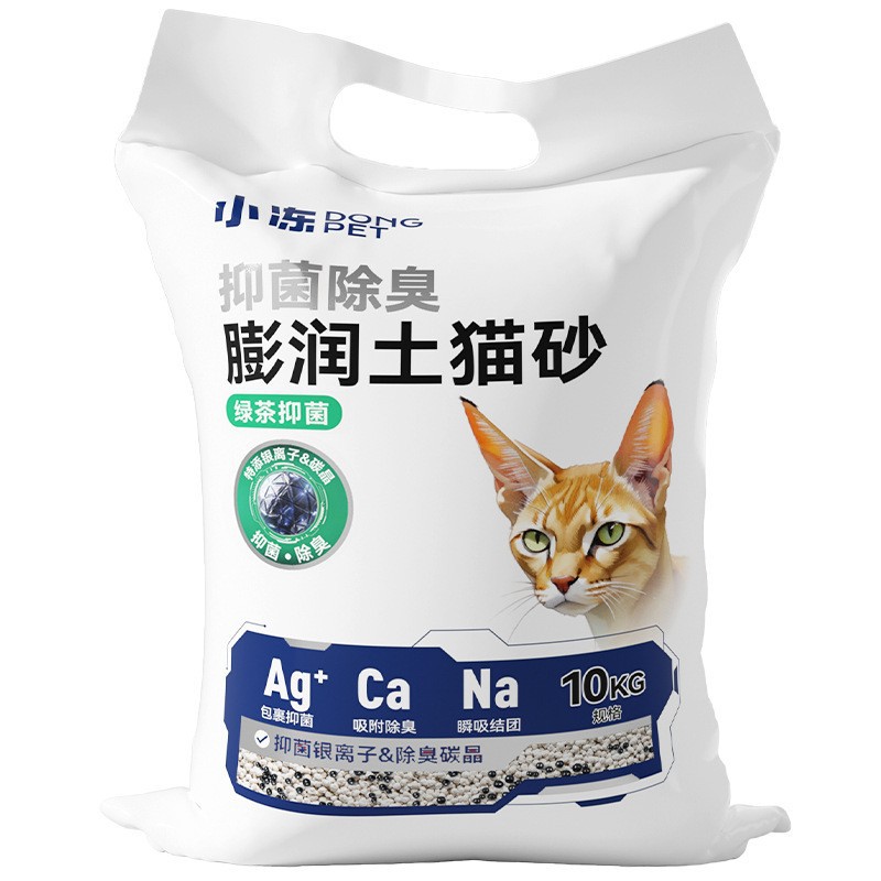 Bentonite Cat Litter 20kg Free Shipping Deodorizing Low Dust Tofu Mixed Cat Litter 20kg Mineral Sand Pet Cat Supplies
