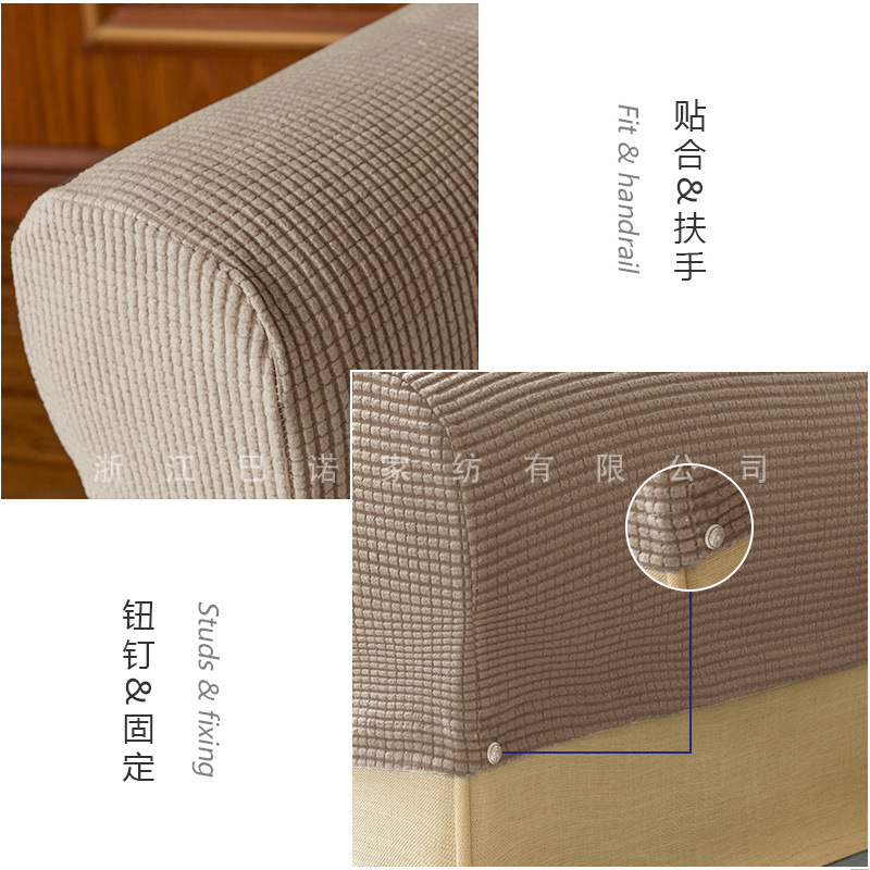 Amazon Plaid Elastic Sofa Armrest Cover Thickened Anti-Dirty Home Fabric Protective Cover Simple Solid Color Armrest Cover