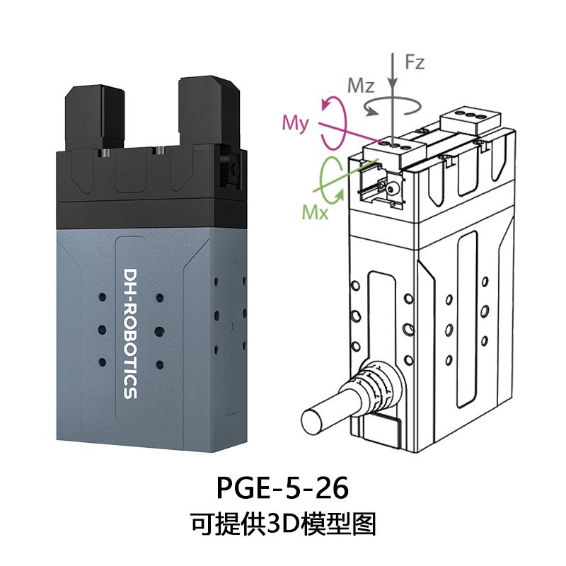 Clamping Claw Pge Series Robotic Arm Clamping and Handling Parallel Electric Claw Mechanical Clamping Claw Collaborative Robot Accessories Electric