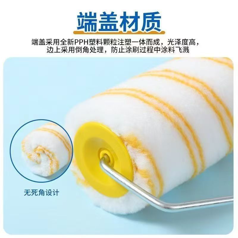 High-End Auxiliary Materials, Medium-Bristle Roller Brush, Hot-Melt No-Dead-Angle Wall Latex Paint Roller Brush, Paint Waterproof Coating