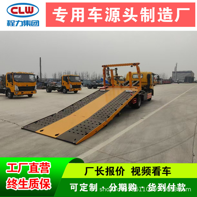 Source Manufacturer Blue Brand One-To-Two Tow Truck, Flatbed Road Rescue Trailer, Heavy-Duty 3-8 Ton Tow Truck