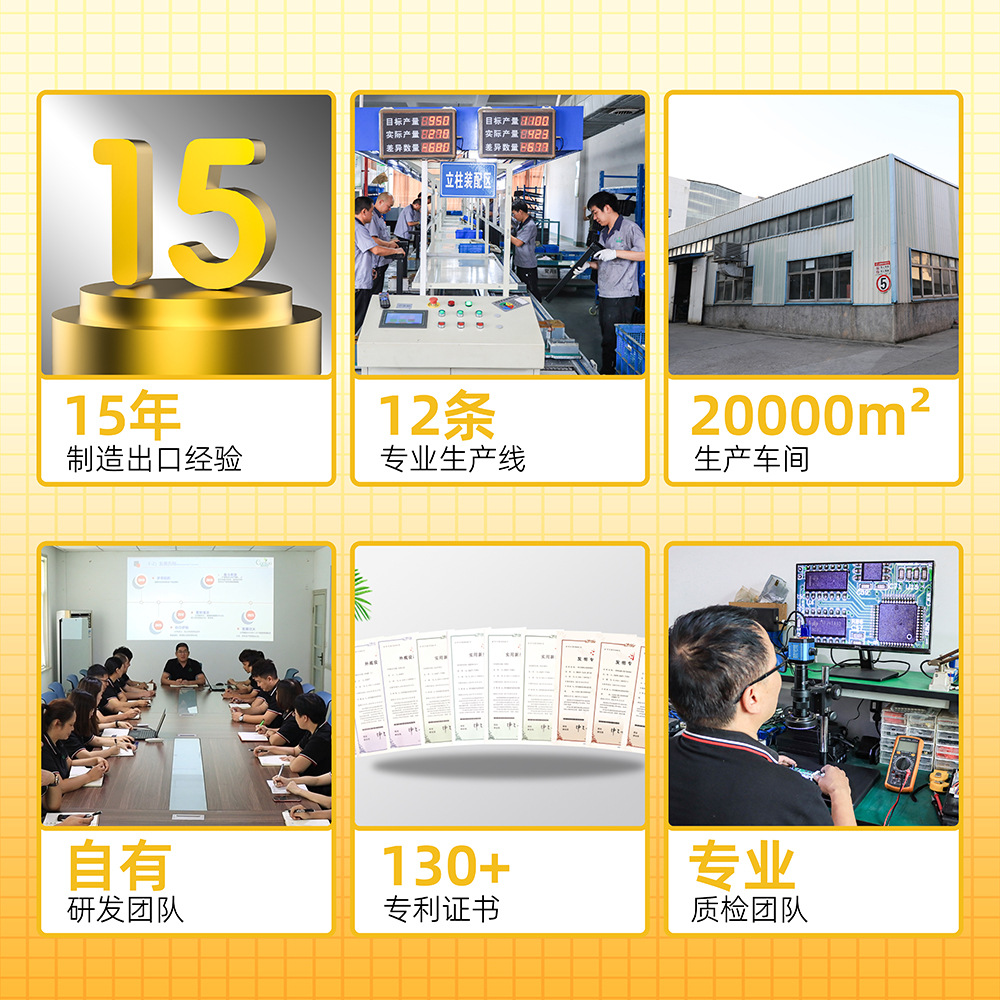 Electric Adjustable Table Frame Four Motor Synchronous Adjustable Table Intelligent Four-Column Office Computer Desk Frame Four-Leg Adjustable Table