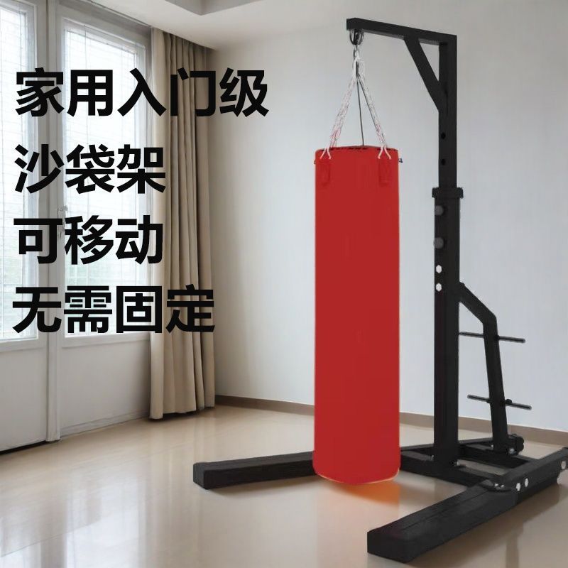 Commercial Vertical Rack for Fitness Equipment, Indoor and Outdoor Fixed Hanging Type, Indoor Boxing Sandbag, Sparring Sandbag for Home Use