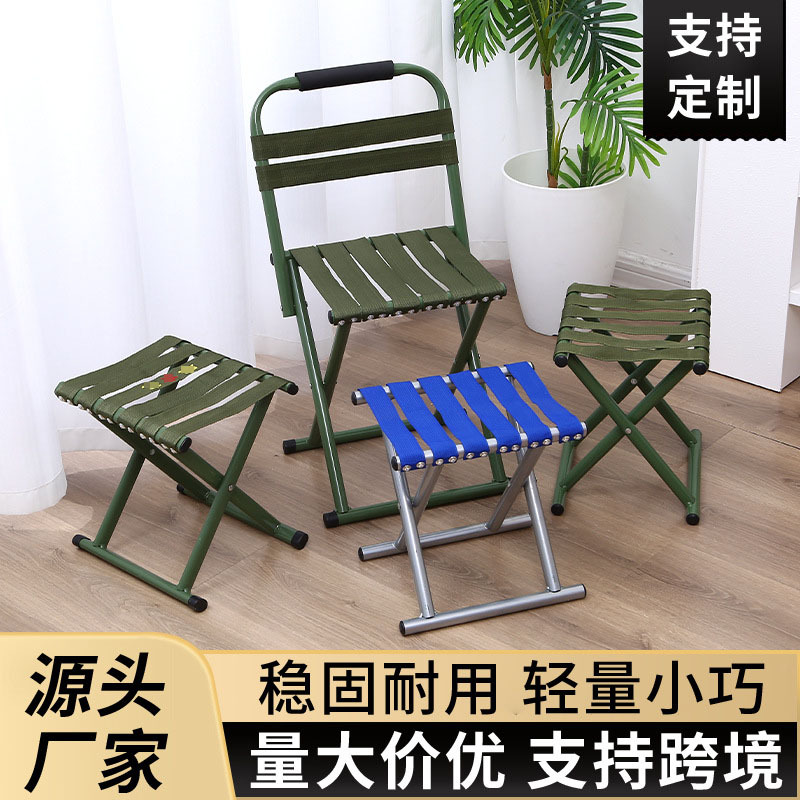 Новый стиль складного стула для улицы, портативный рыболовный стул, кемпинг, пикник, барбекю, скамейка с подлокотником