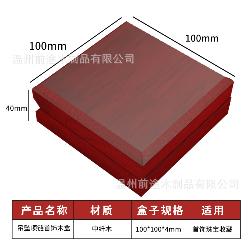 High-End Wooden Box with Light, Jewelry Led Light Packaging, Pendant Necklace, Open Lid, Light Storage, Jewelry Packaging, Jewelry Box