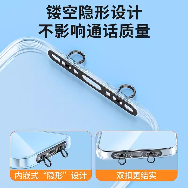 Mobile Phone Lanyard Spacer Side Hanging Stainless Steel Clip Double Hanging Buckle Metal Ultra-Thin Anti-Lost Back Patch Strong Connecting Piece
