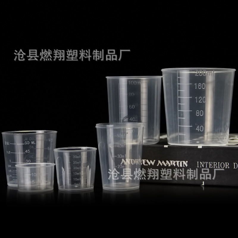 10 15 20ml30ml50ml60ml100ml plastic measuring cup pp plastic measuring cup scale Cup