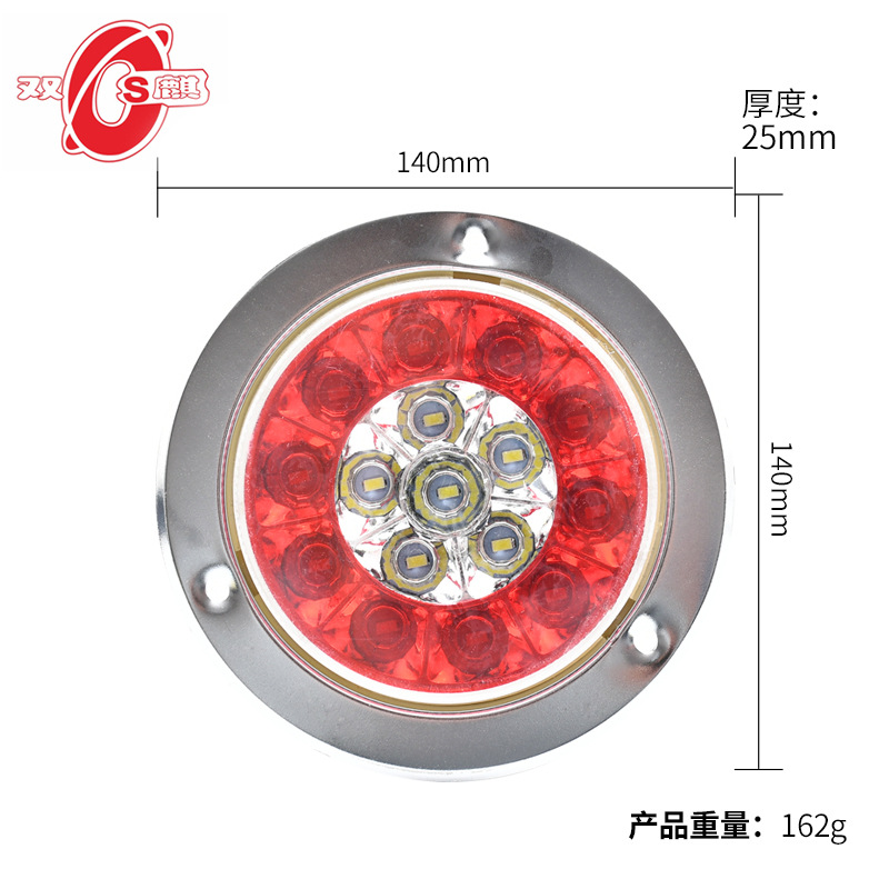 CIMC single light set 12V24V CIMC single light truck tail light truck tail light