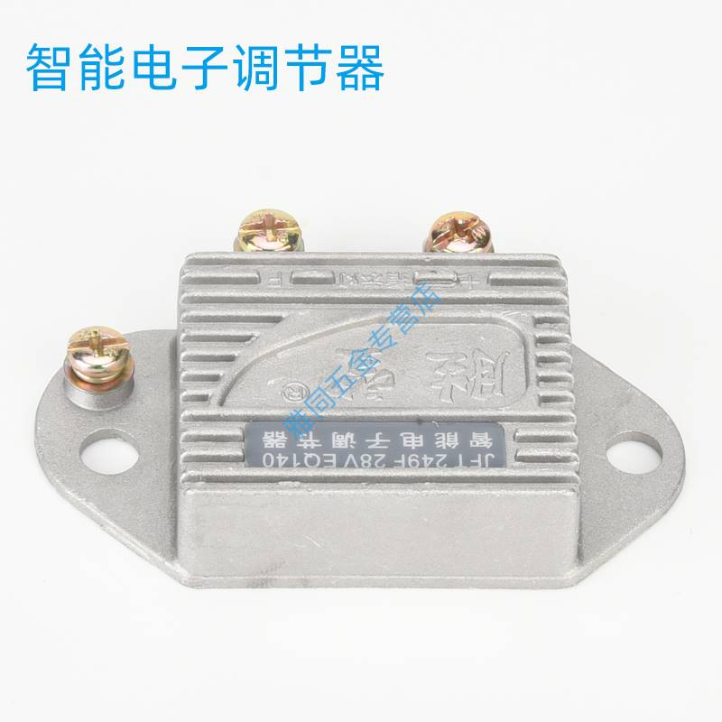 Diesel Generator Intelligent Digital Regulator 12V24V Jft149/Jft249F 14V 28V Agricultural Vehicle