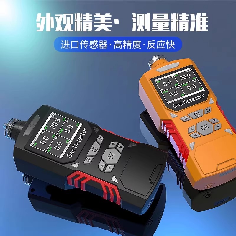 Chlorine Gas Detector Pump Suction Portable Electroplating Factory Spray Workshop Limited Space Concentration Detection Alarm