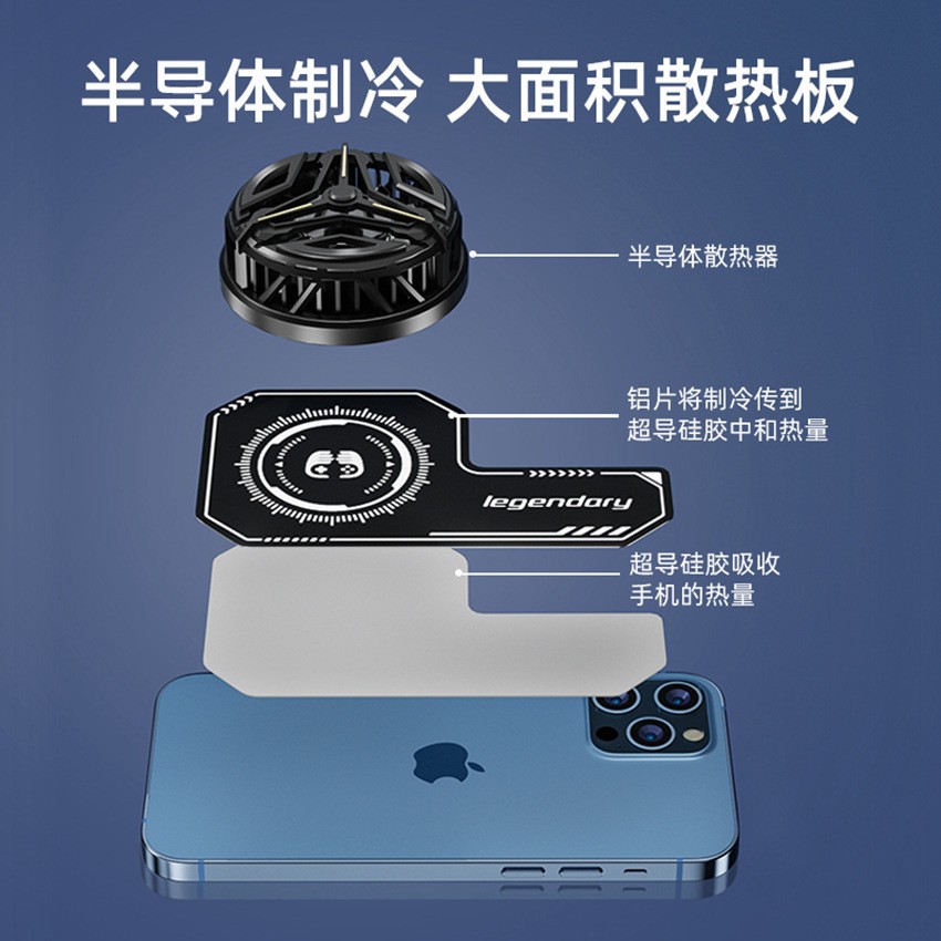 Popular mobile phone radiator heat sink semiconductor refrigeration surface amplifier upgrade three generations cooling composite heat sink