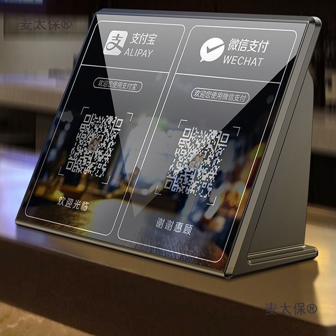 Payment and Collection Wifi Voice Announcer High Volume Bluetooth Payment Speaker Alipay Payment Announcer Shenmai Taibao