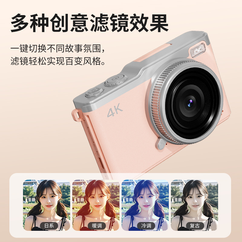 High-Definition Digital Camera Mini Ccd Beauty Selfie Camera Student Party Flip Screen Video Camera