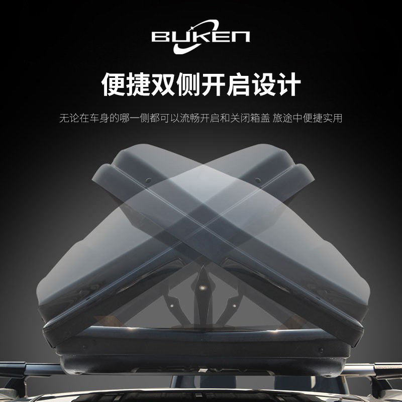 Universal Roof Box Large Capacity Extra Wide Ultra-Thin Roof Luggage Box Suv Off-Road Original Roof Rack Wholesale