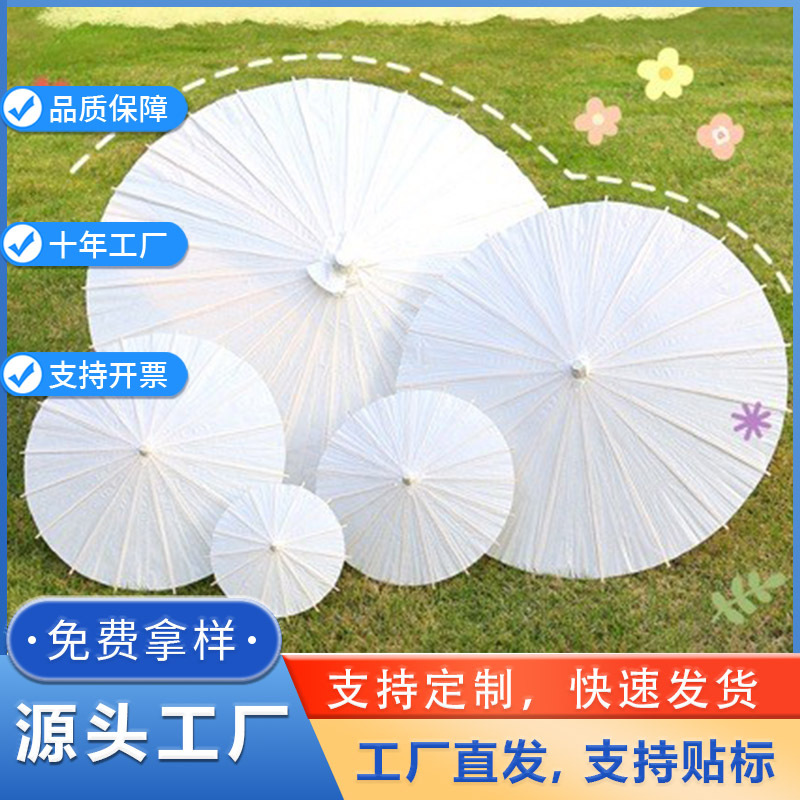 Пустой детский масляный бумажный зонт DIY, ручная роспись, материалы для рисования, граффити, цветные аксессуары для детского сада, маленький зонт