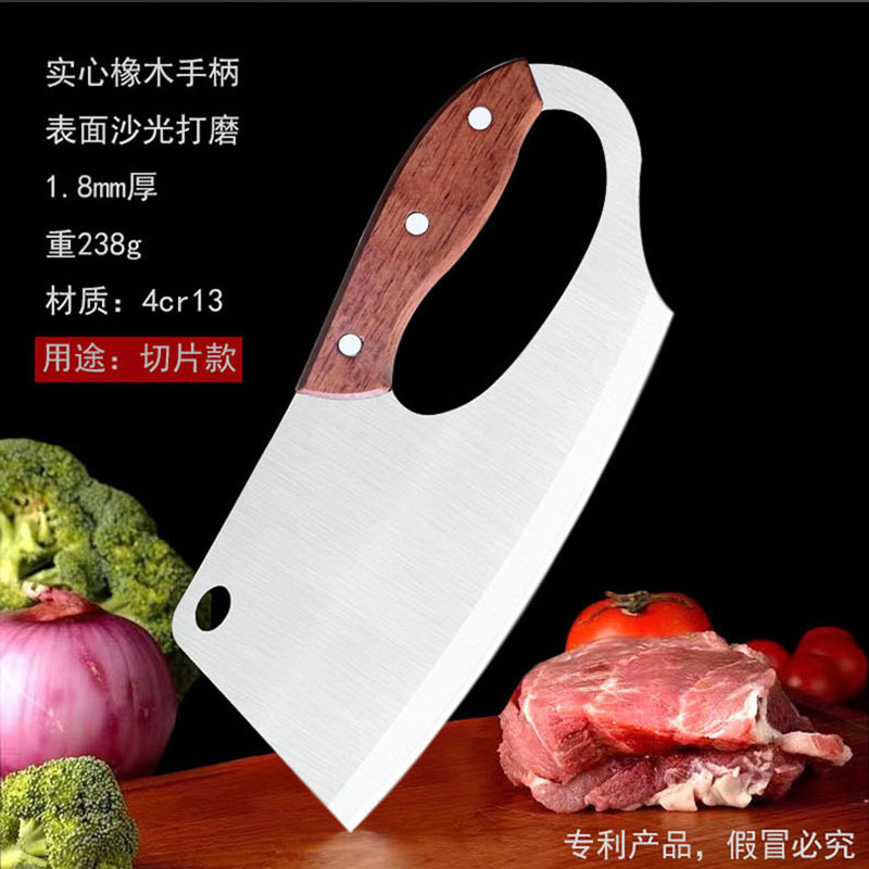 New Household Kitchen Knife Oak Handle Labor-saving Knife 1.8mm Thick Kitchen Knife Women's Knife Sliced Meat Handmade