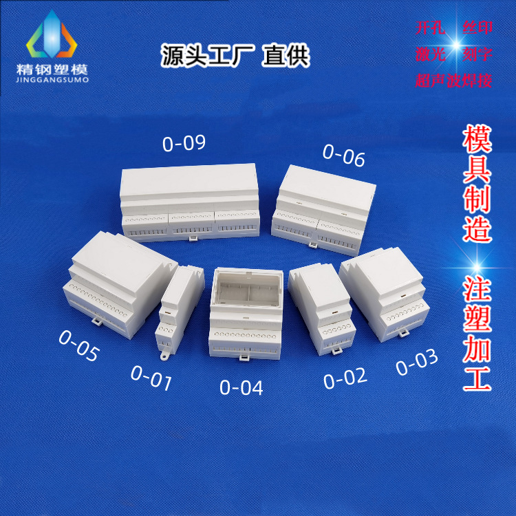 Прямые продажи с завода 0 серия нержавеющая сталь новый продукт формованный корпус для установки на дин-рейку серия клеммной колодки защита