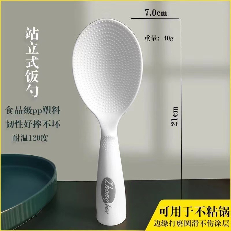 Non-Stick Rice Spoon Can Be Used for Vertical Japanese-Style Household Rice Cooking Rice Cooker Non-Stick Rice Cooker Plastic Rice Spoon