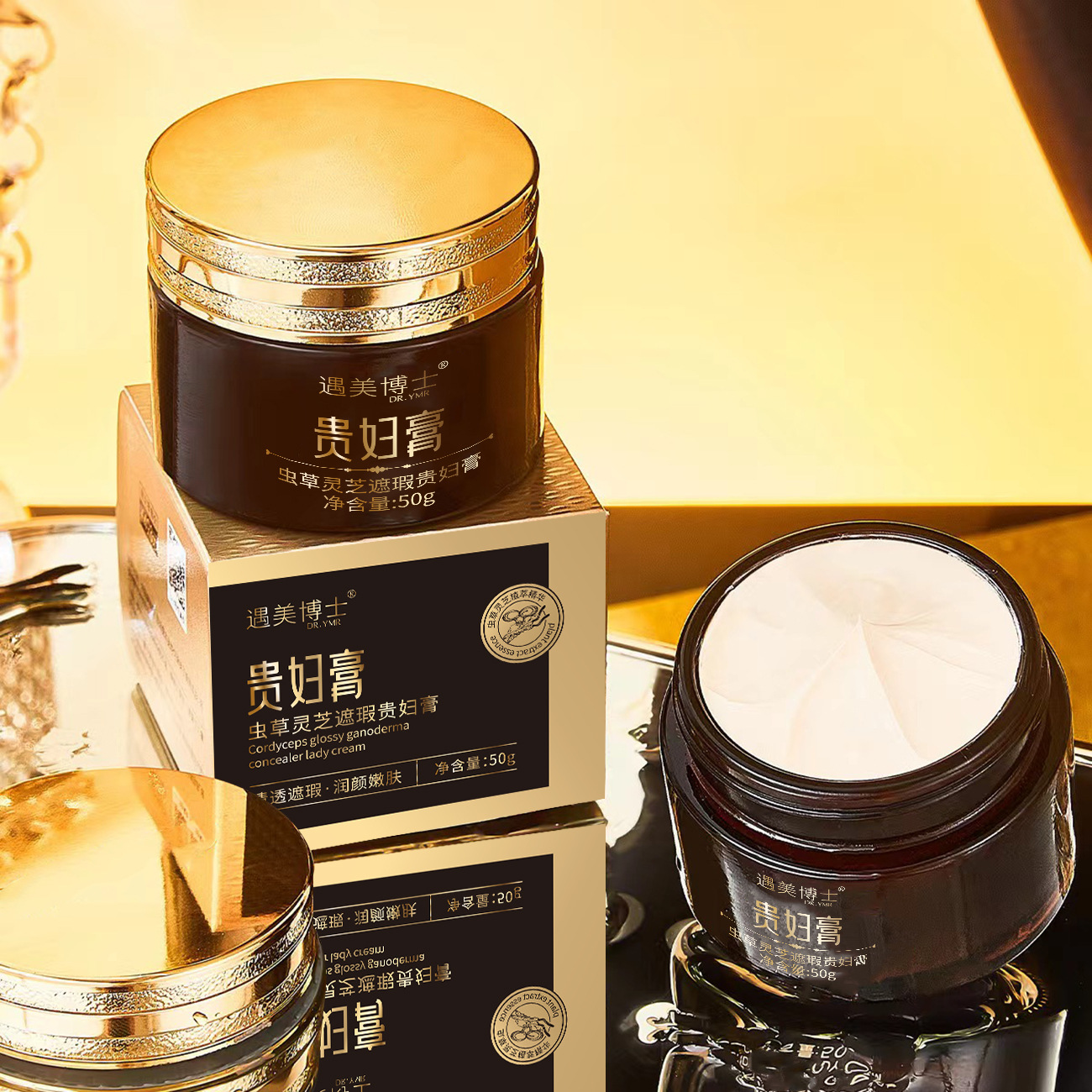 Shake Voice Fast Hand Explosions Meet US Doctor Cordyceps Ganoderma Concealer Lady Cream Clear Water Moisturizing Cream Plain Cream