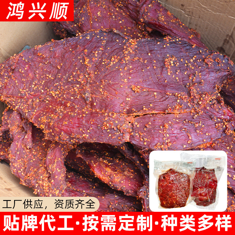 Мясо соусного вкуса, оптовая индивидуальная продукция для уличной еды и коммерческого использования, большие куски мяса оптом, ручная нарезка больших кусочков копченого мяса, острый вкус