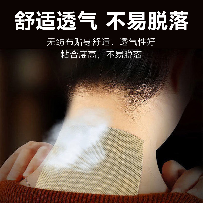 Yao Benren Wan Tong Jin Gu Plaster Paste Run Jianghu Stall Supply Will Sold Gift Travel Bus 1210 yuan Store