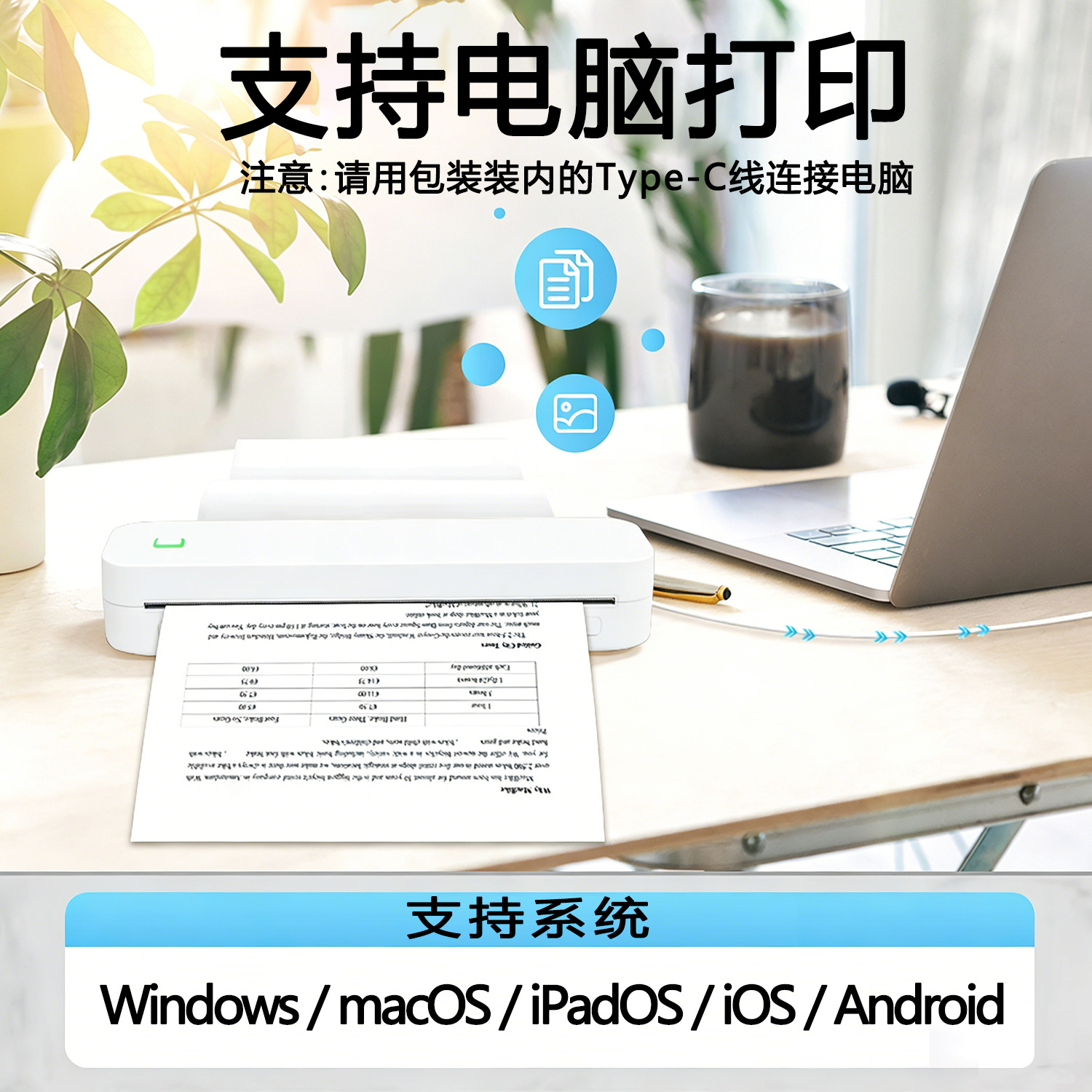 A4 Thermal Printer Cross-Border D210 Portable Printer Office Inkless Printer Small Home Use