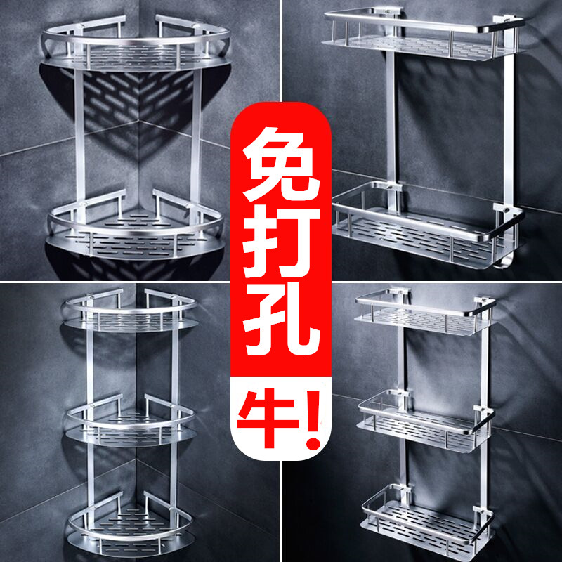 Черный стеллаж для хранения туалета без сверления, настенный треугольный стеллаж для ванной