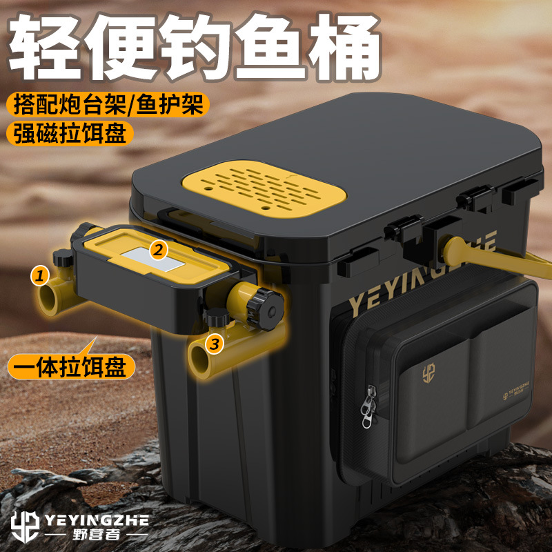 Многофункциональное ведро для рыбалки Camper, новое, черно-золотое