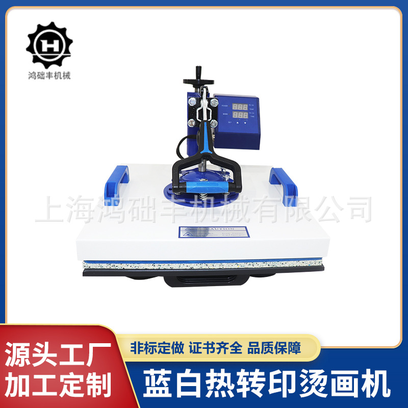 Thermal transfer machine 38*38 Blue and White 5-in -1 ironing machine garment flat Press ironing machine 5-in -1 equipment