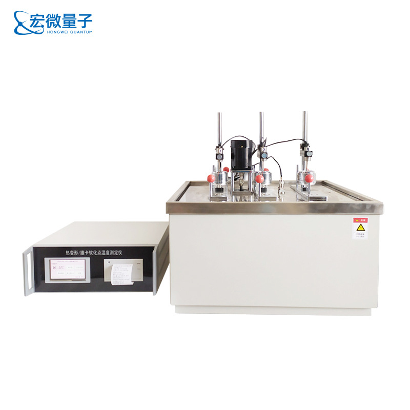 Vicat Softening Point Temperature Tester Plastic Raw Material Heat Softening Determination Thermal Deformation Softening Point Detector