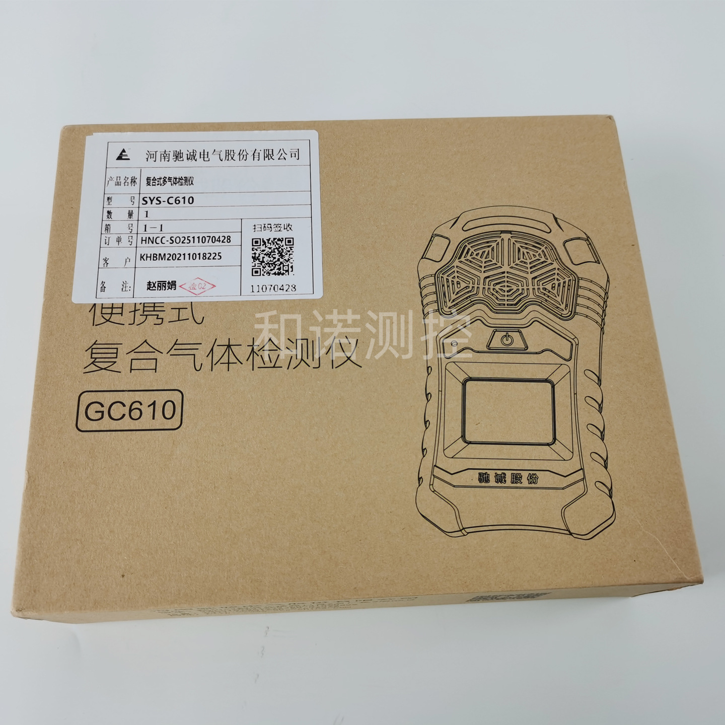 Portable Composite Gas Detector Industrial Explosion-Proof Nitric Oxide Organic Gas Detector