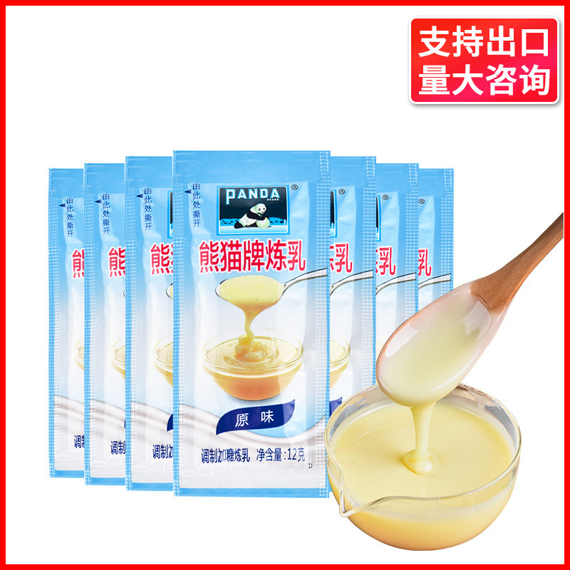 Бесплатная доставка сгущенного молока Panda коммерческое специальное молоко для яичных тартов жареного кофе соус для маленьких паровых булочек маленькая упаковка