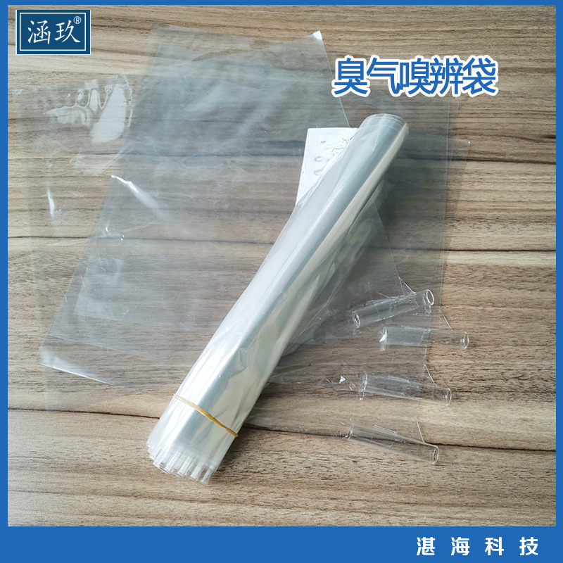 Three-point Comparative Odor Bag Method ExperimentaL Bag 3L Sniffing Bag PoLyester OdorLess Bag EviL Odor Sniffing Test SpeciaL Bag Stopper