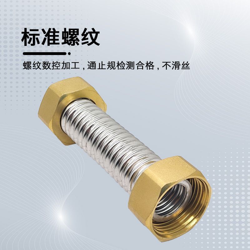 1inch Dn25 Authentic 304 Stainless Steel Corrugated Pipe Hose, Water Inlet Pipe and Outlet Pipe, the Length Can Be Customized