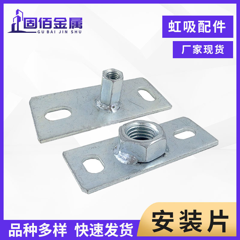 Монтажная деталь Hdpe сифона для дренажной трубы того же уровня, фитинги, оцинкованный M10, водонепроницаемая боковая дренажная заглушка