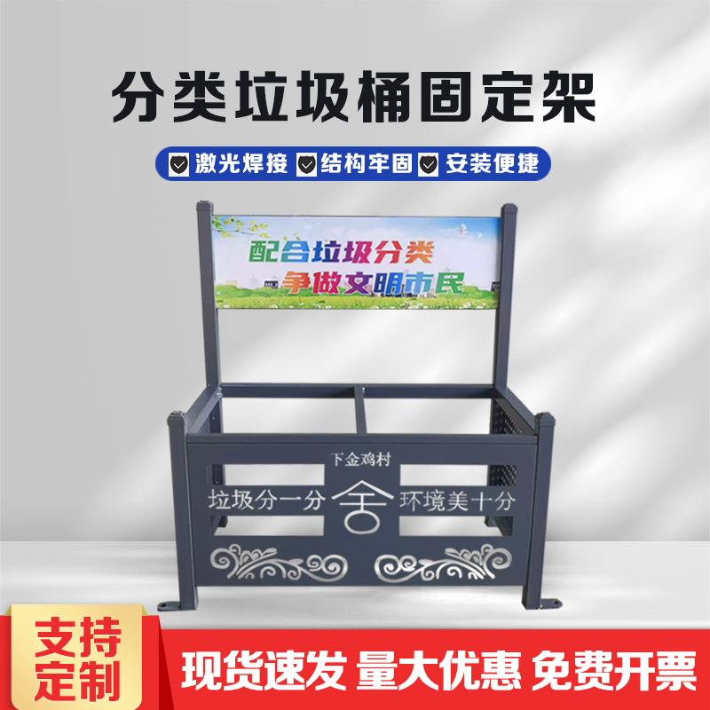 Крепеж для уличного мусорного ведра, пластиковый поддерживающий кронштейн для мусорного ведра оптом, забор для мусорного ведра