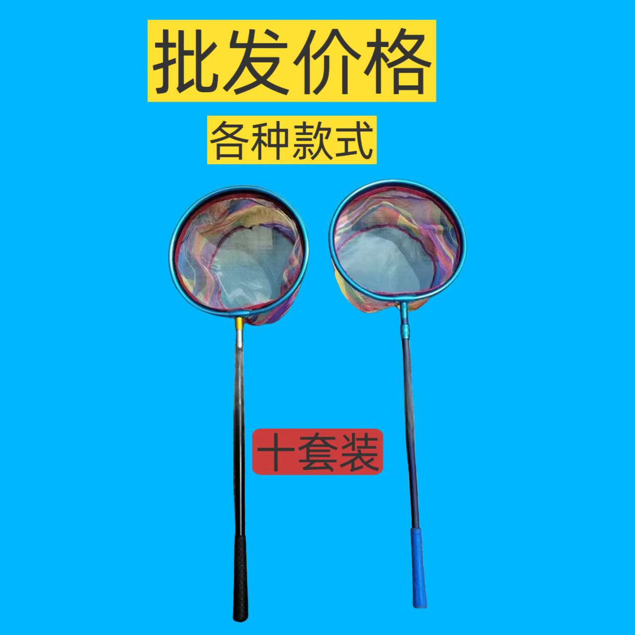 Телескопическая углеродная рыболовная сеть для детей, детская сеть для ловли бабочек, выдвижной набор для игр на улице