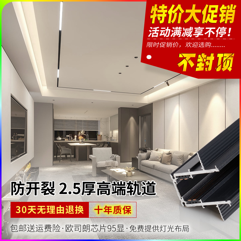 Магнитный светильник Baoge, встраиваемый, без основного светильника, для гостиной, 20 см