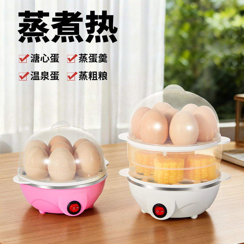 Многофункциональная пароварка для яиц, автоматическое отключение, маленькая пароварка для завтрака